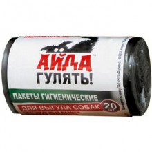     (20.)
